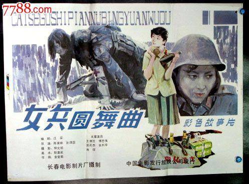爱沙尼亚身份证怎么买假的